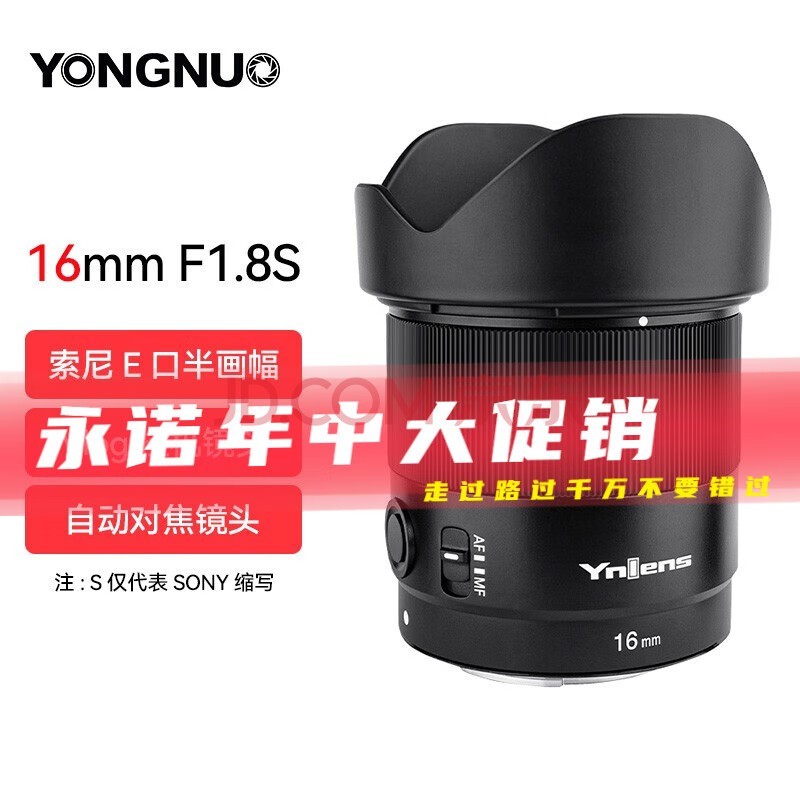 ŵYONGNUO YN16mm F1.8EڴȦͷVlogľͷǾͷ YN16MM F1.8 E