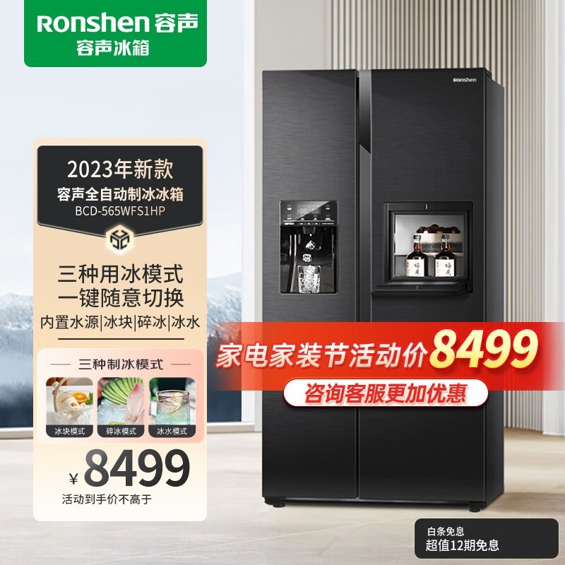 ޡBCD-565WFS1HPƱ䣬̨ƣʱд