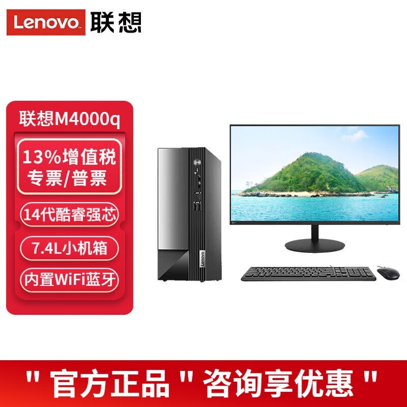   M4000q 2022(i5 12400/16GB/512GB+1TB//21.5Ӣ)