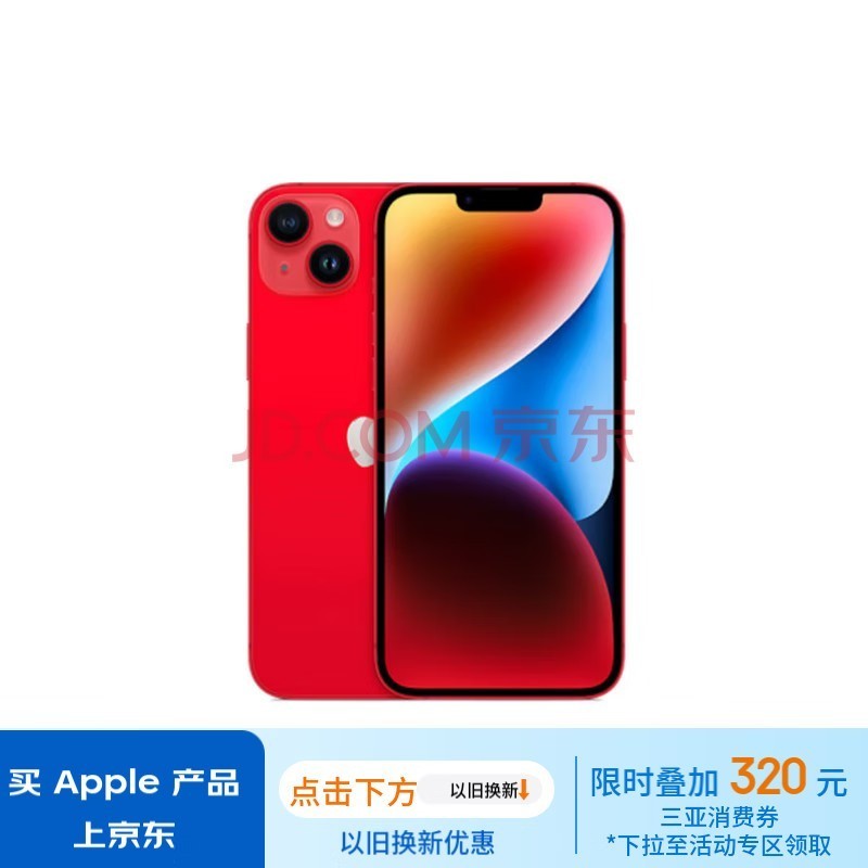  iPhone 折叠手机或许真的来了，苹果终于要出手了？