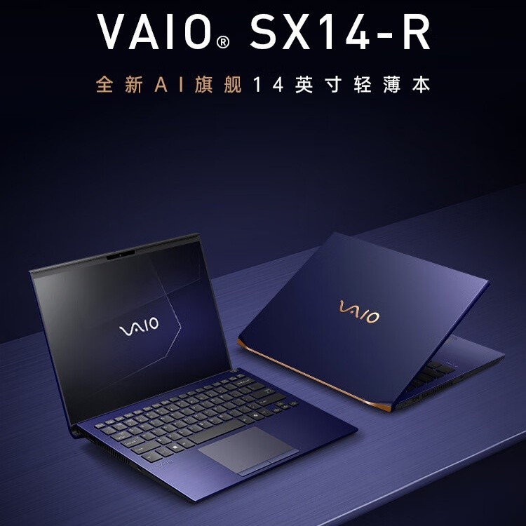 VAIO SX14-R ᱡϼܣɫر 24988 Ԫ