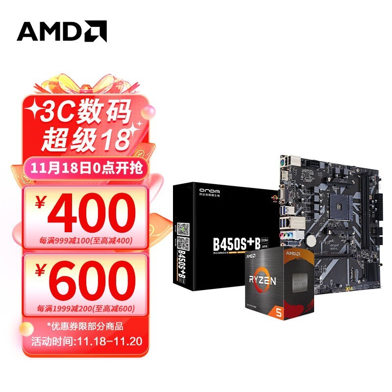 AMD  A520 CPUװ729Ԫ