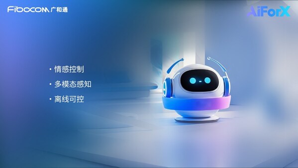 MWC2025 | ͨȫAI\