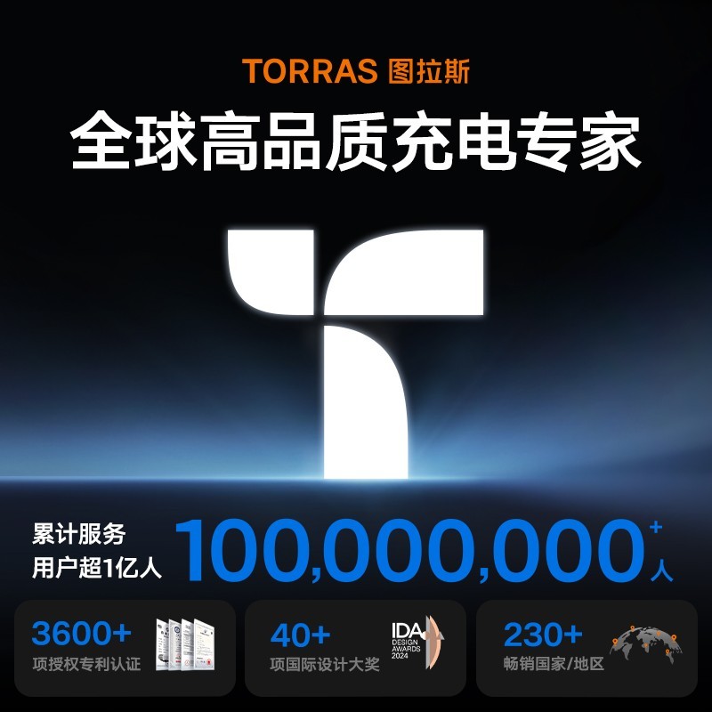 图拉斯 Yoga三合一充电宝器OK棒2025新款带插头自带线移动电源快充大容量飞机可携带适用苹果16手机旗舰正品15