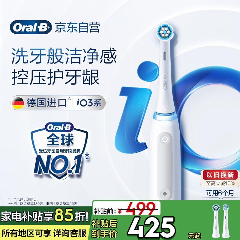 ŷB iO3 plus綯ˢ384Ԫ