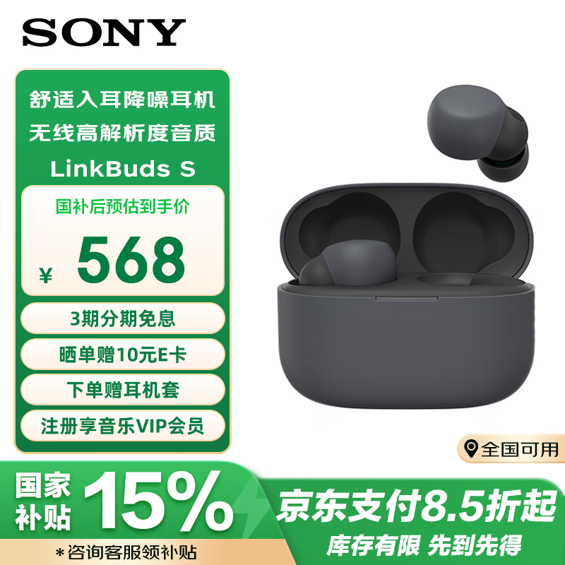 WF-1000XM3ǿ551Ԫ