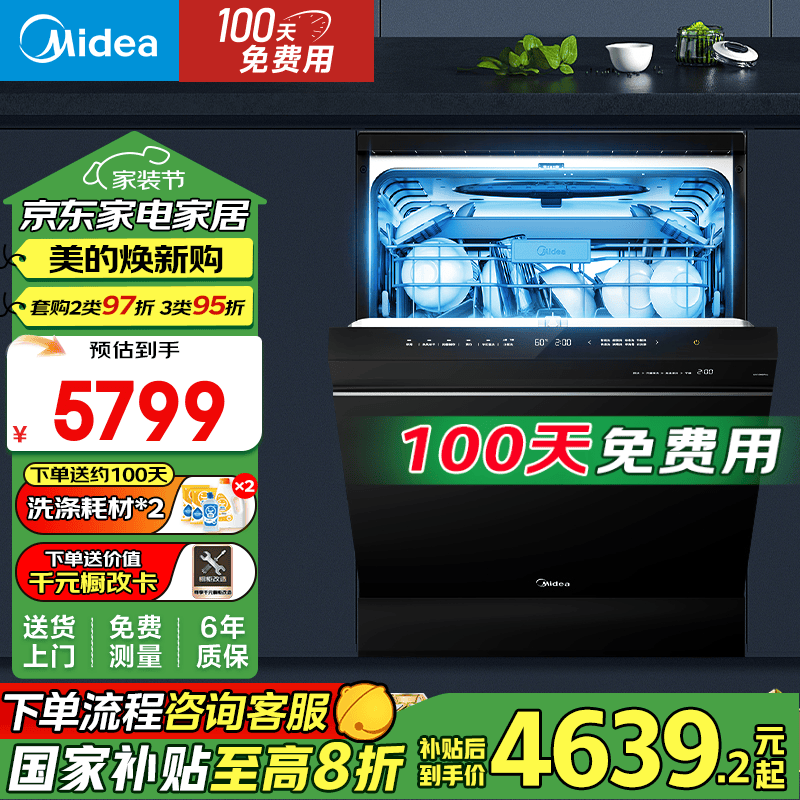 GX1000Proϴ16׾4304Ԫ