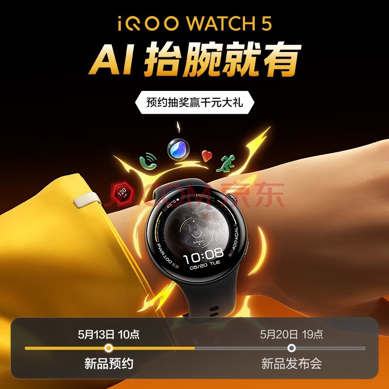 iQOO WATCH 5 ������ ���� ����� �����ֱ� 5����Ʒ�׷������ڴ�