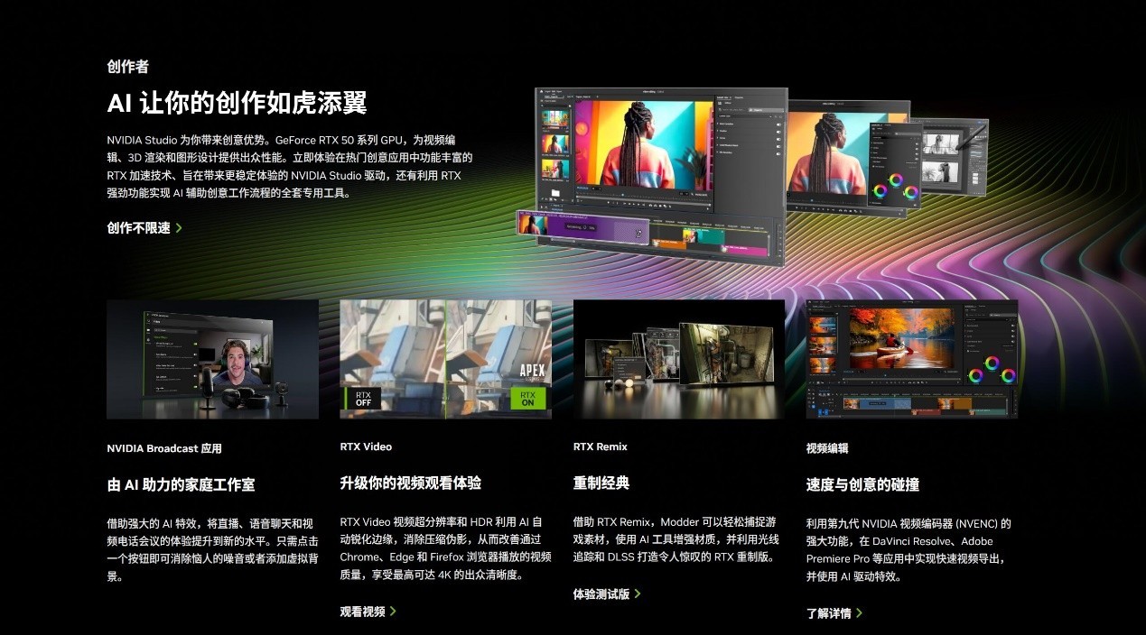 ̩GeForceRTX 5060 ԿУϷ֡