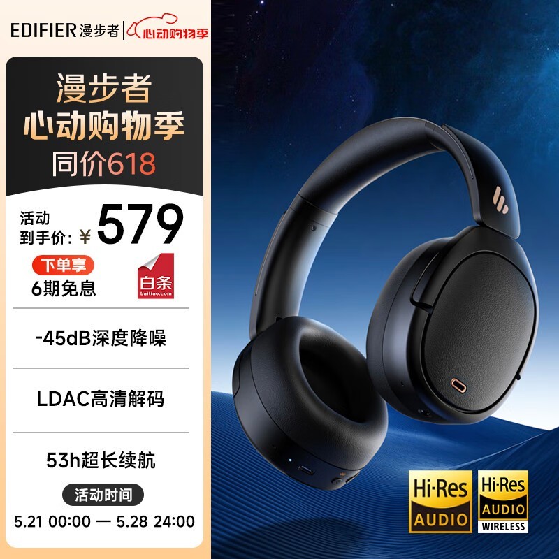  W860NB Pro