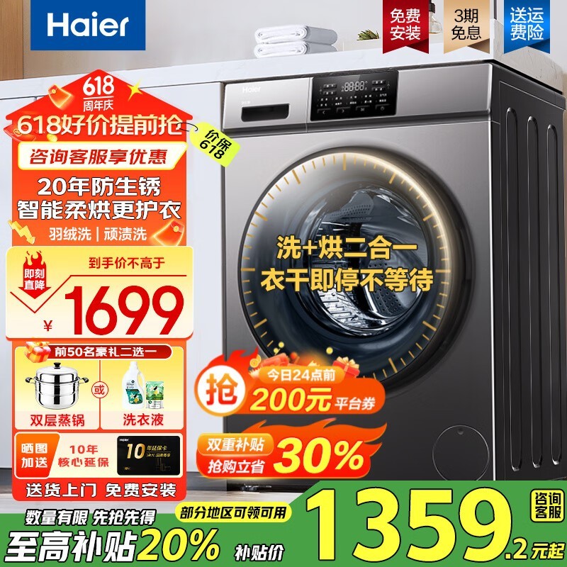 ϴһEG10010HB18S10kgּ1359Ԫʣ
