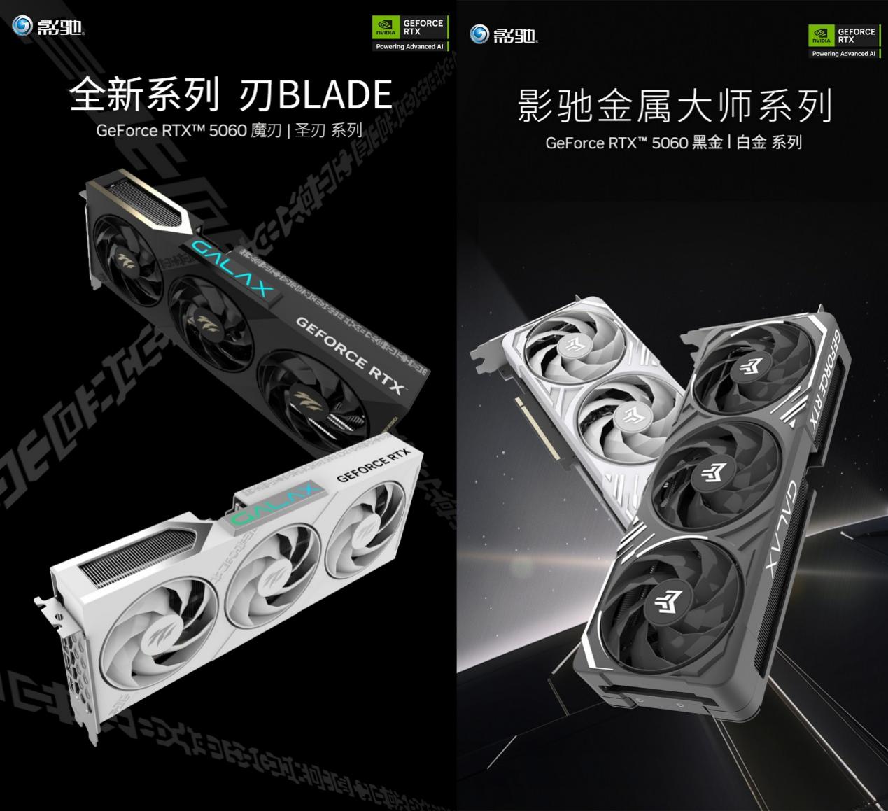 ƷϮӰRTX5060Сʦϵʽۣ