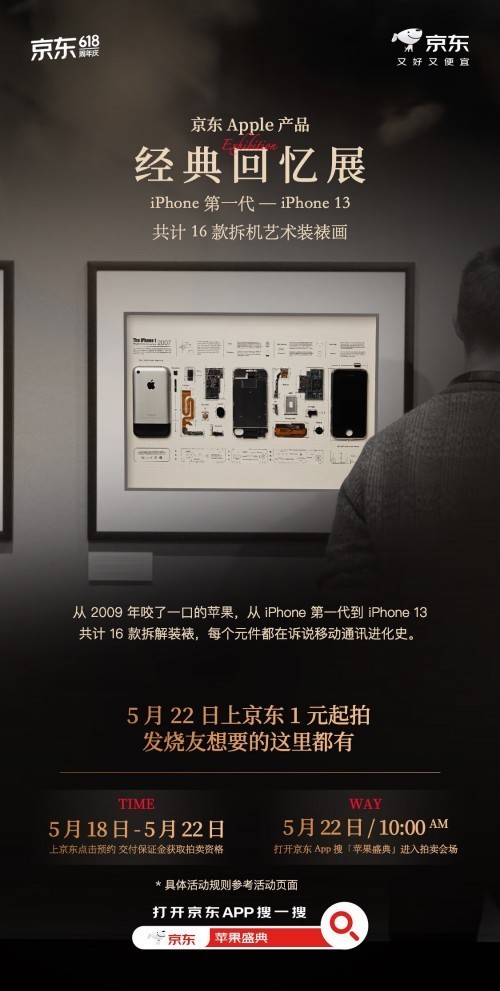iPhoneƷ 522ʽ