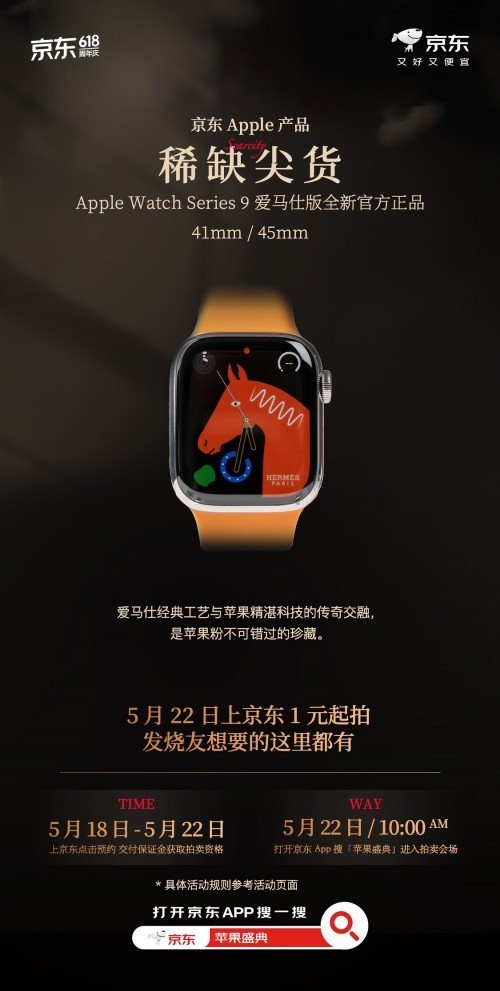 iPhoneƷ 522ʽ
