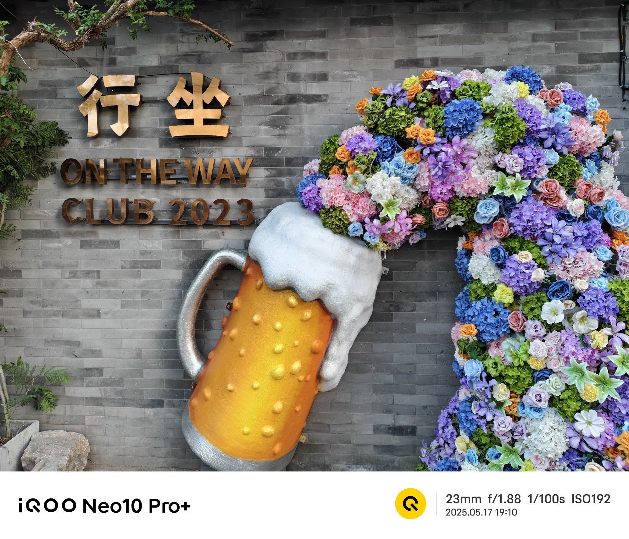 iQOO Neo10 Pro+全面评测 双芯战神的超神之作
