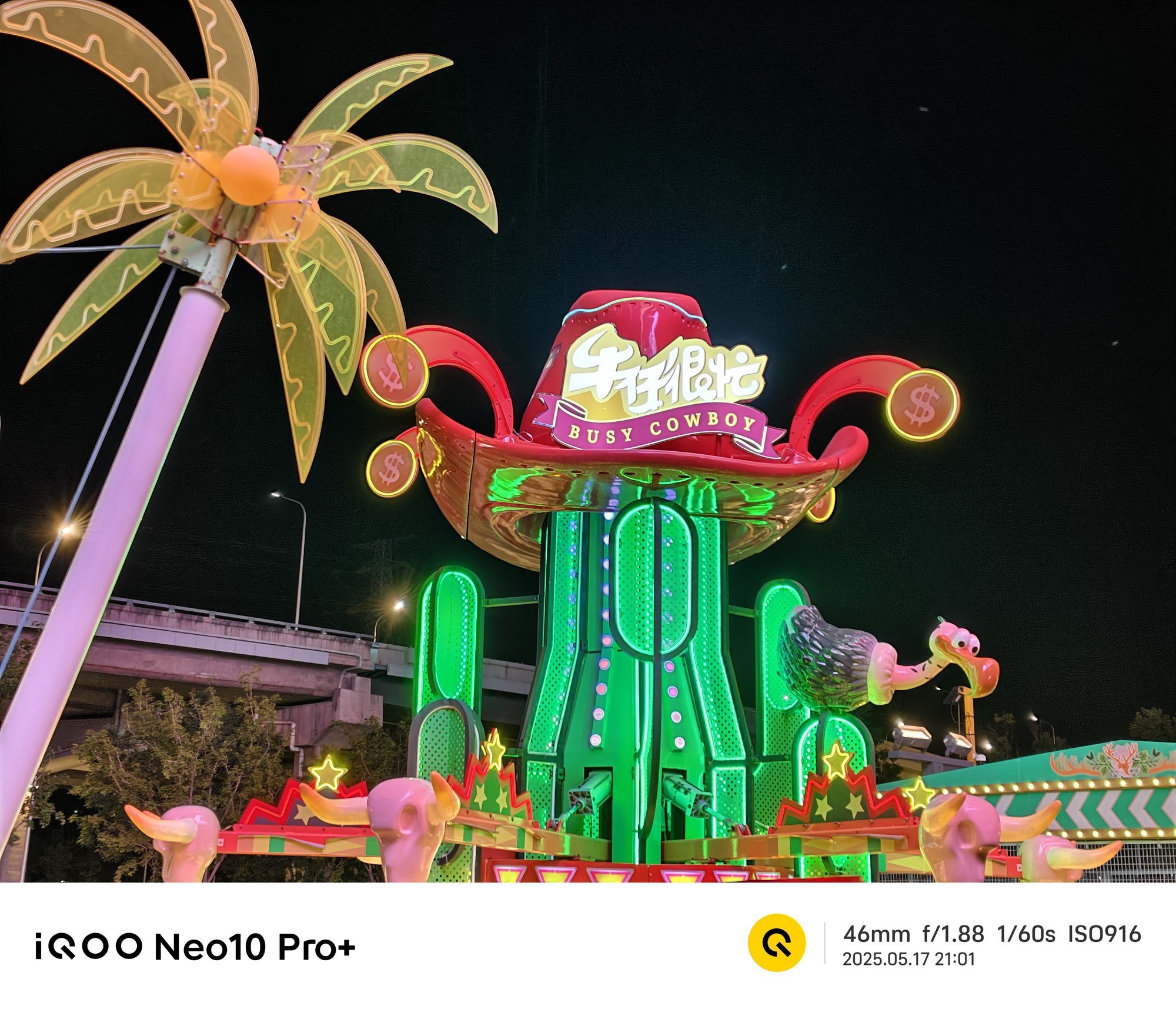 iQOO Neo10 Pro+全面评测 双芯战神的超神之作