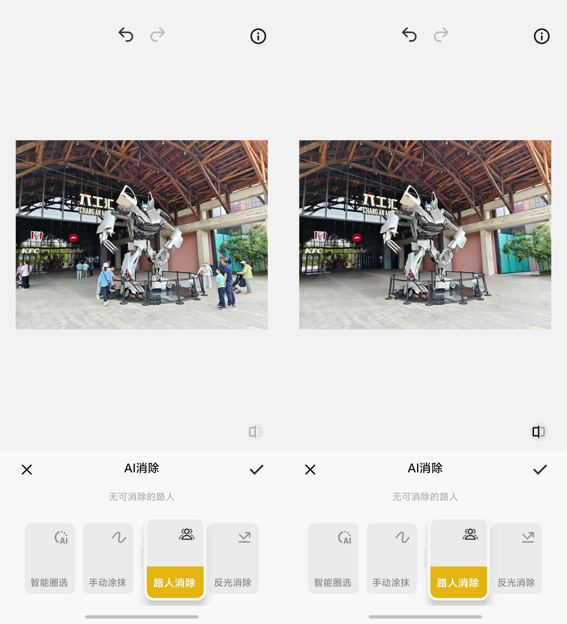 iQOO Neo10 Pro+全面评测 双芯战神的超神之作