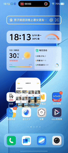 iQOO Neo10 Pro+全面评测 双芯战神的超神之作