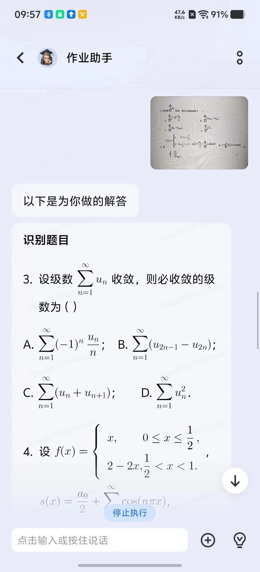 iQOO Neo10 Pro+全面评测 双芯战神的超神之作