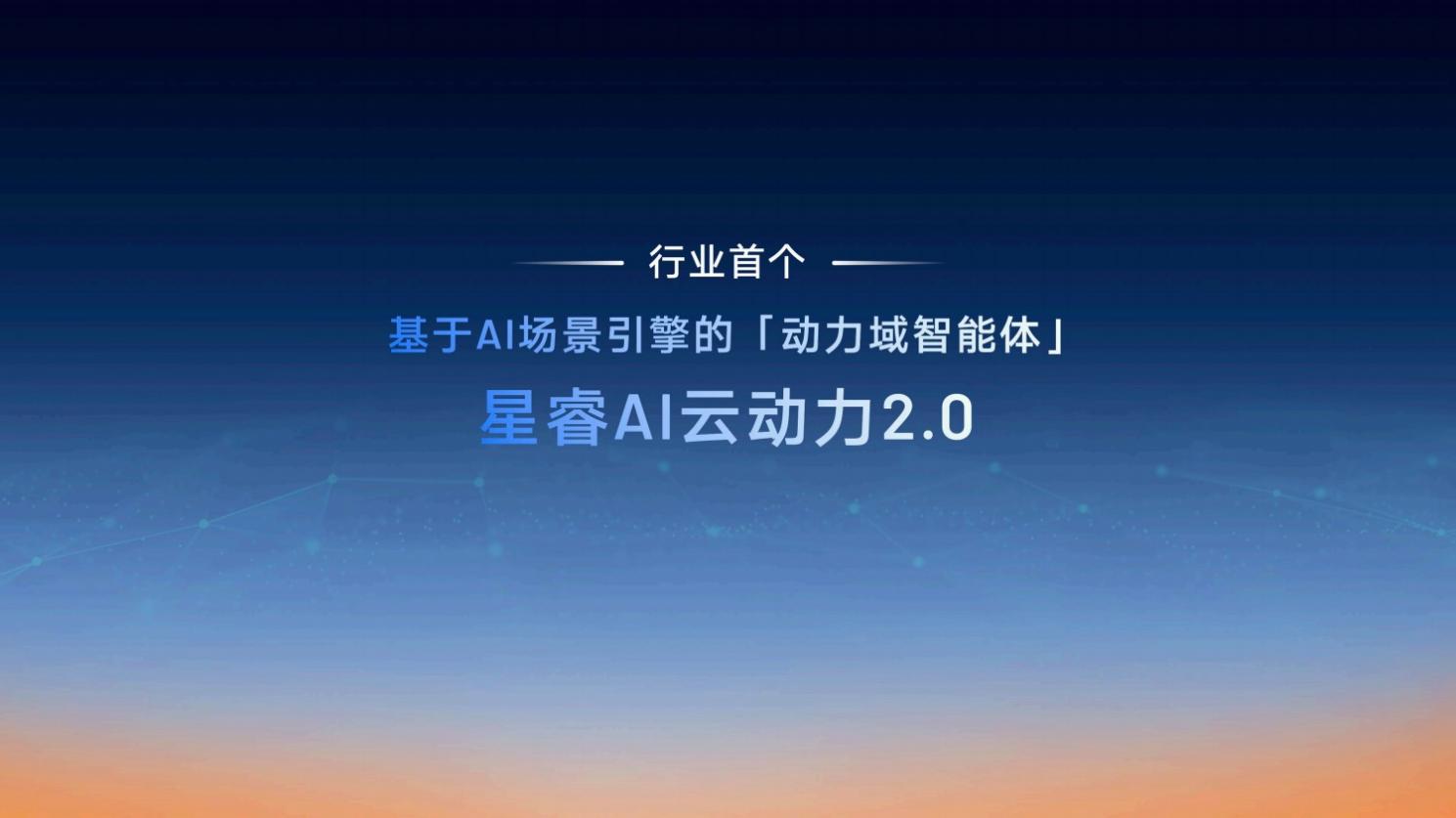 ȫ·ʵٹͺĵ2.49LAIƶ2.0