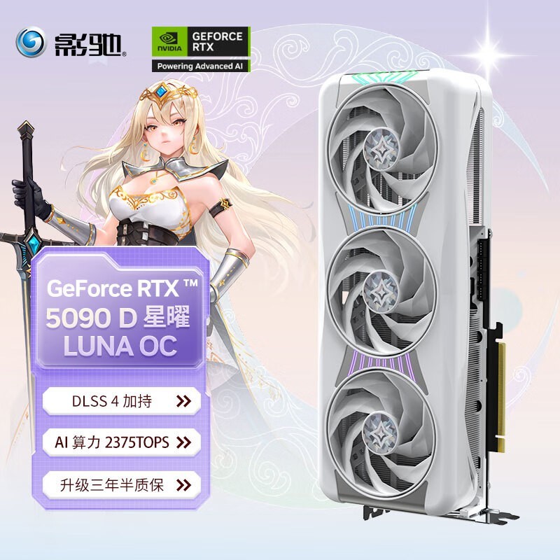 ӰRTX 5090 DLUNA OCԿ