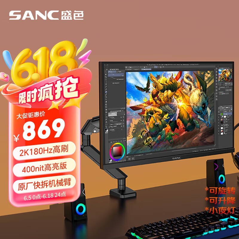 SANC G72Plusе۰棩羺Żݼ704Ԫ