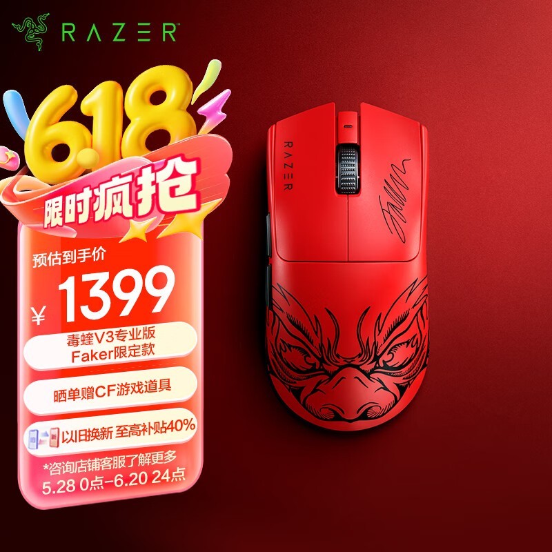 ߶V3 Proרҵ꾩1320Ԫ