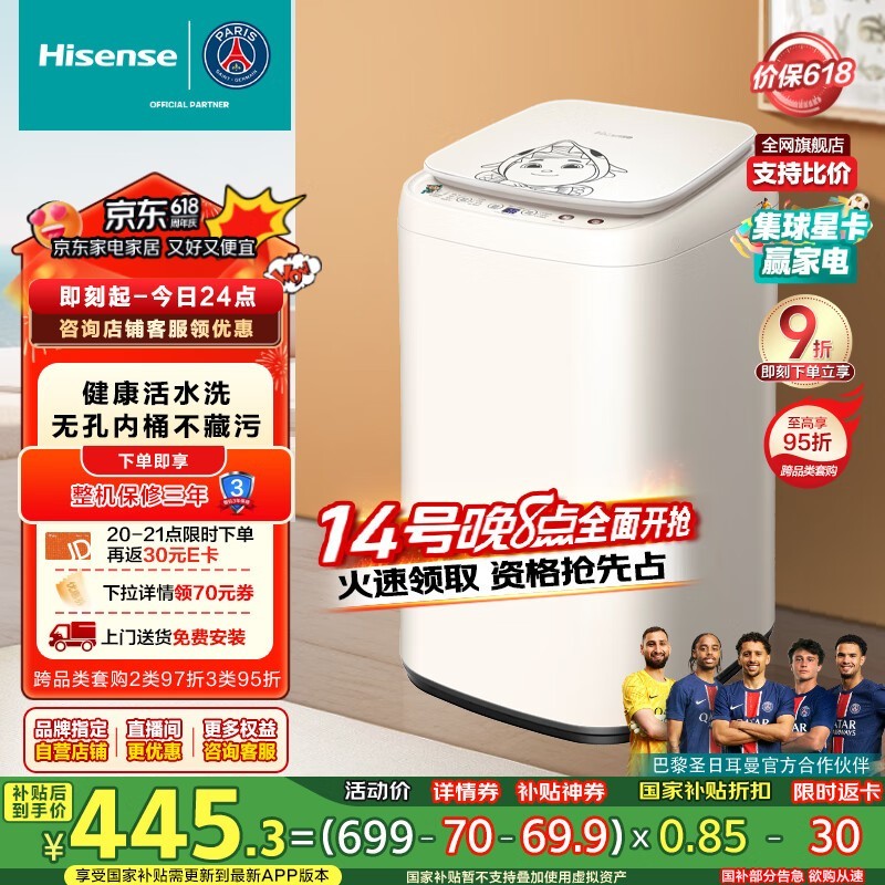  HB30DF645M