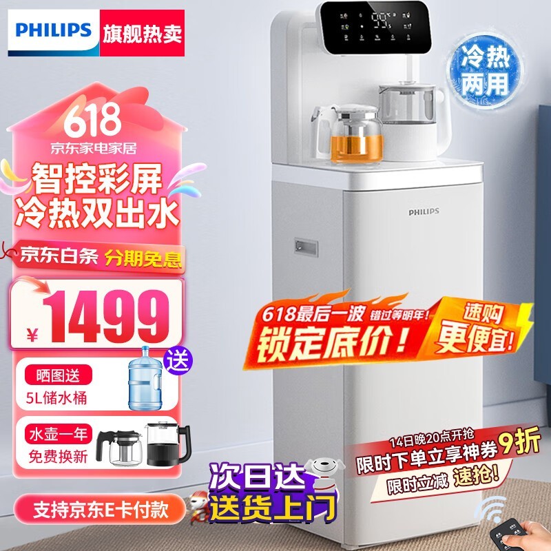 Philips֣ ADD8021CWHR1/93 ɫȡADD8021CWHR1