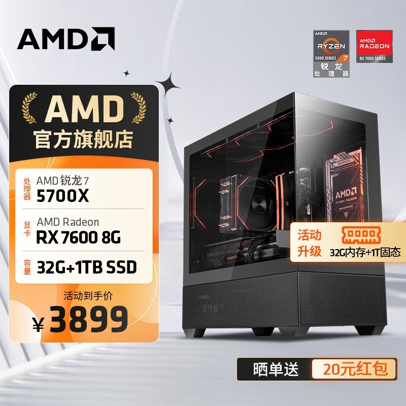 AMD7 5700X3Dԭ47993879