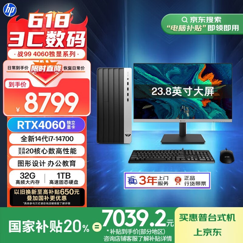 ս99̨ʽʱػ
