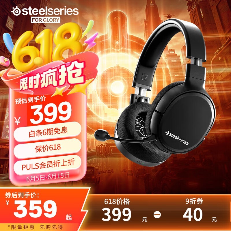 SteelSeries Arctis 1ȫƽ̨棩