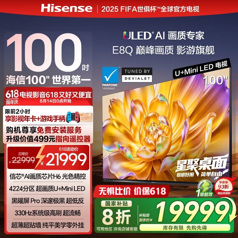 100E8Qһ15917Ԫ