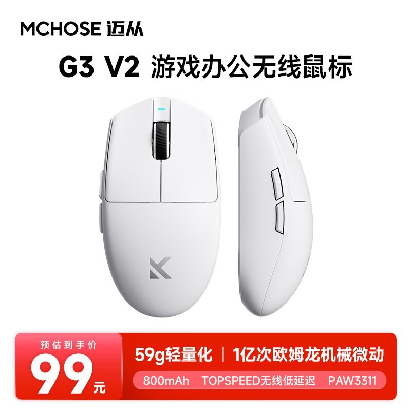 G3 V2꾩84.15Ԫ
