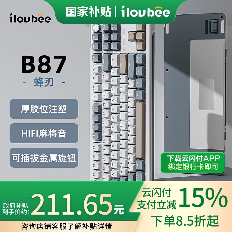¬B87ģеʱػ194Ԫ