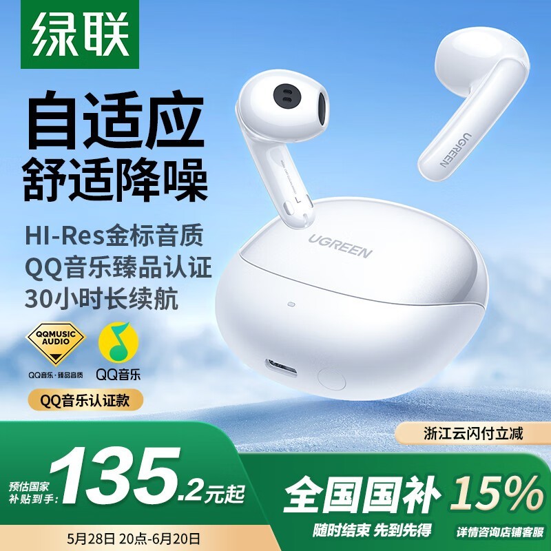  Hitune H6 Pro