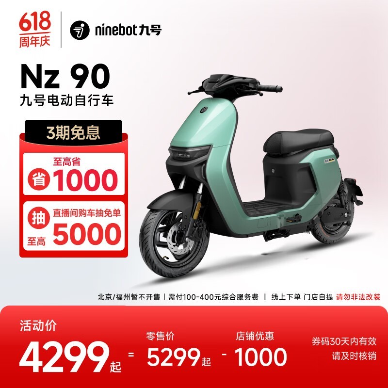 ź Nz 90