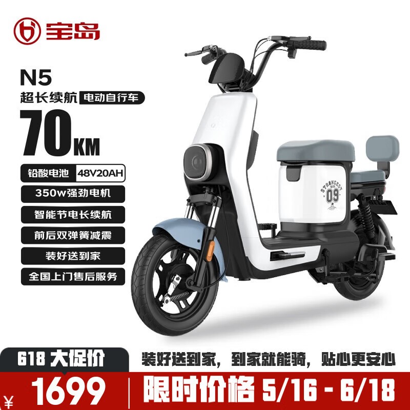  N5