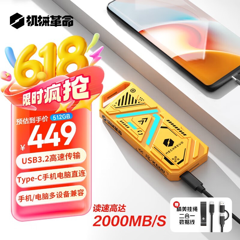 еꡤK600 USB3.2ƶ̬Ӳ512GBɫ
