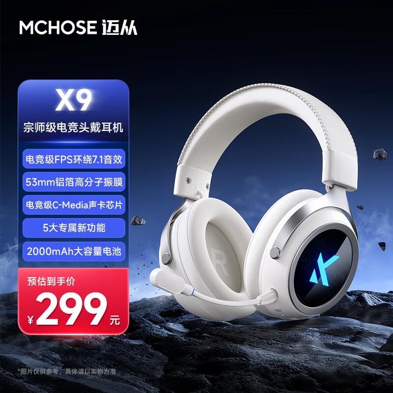 X9羺ȯ269Ԫ