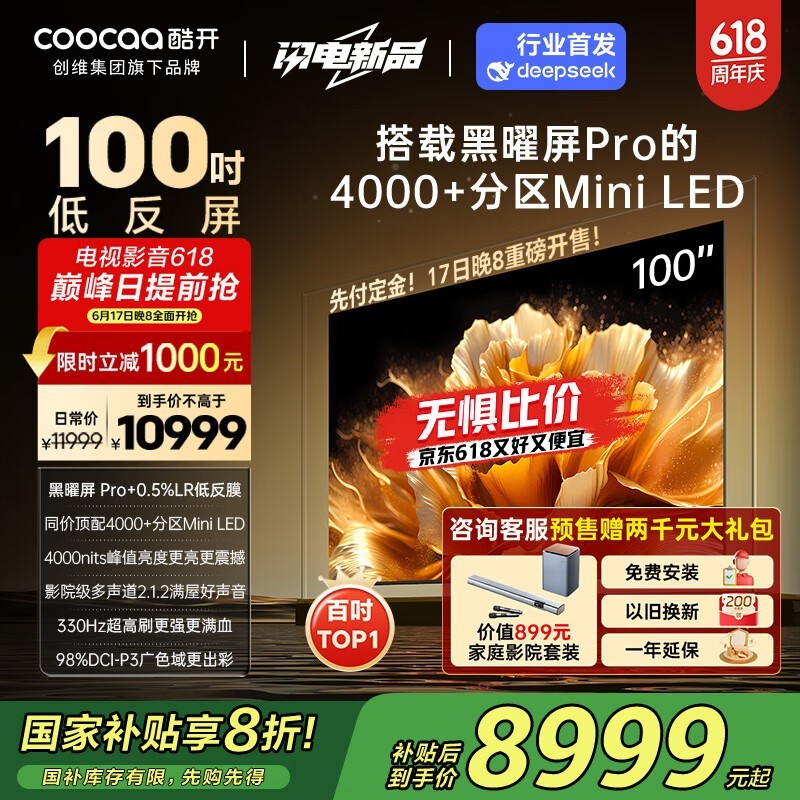 Ὺ100K6Ultraά100Ӣʱһ