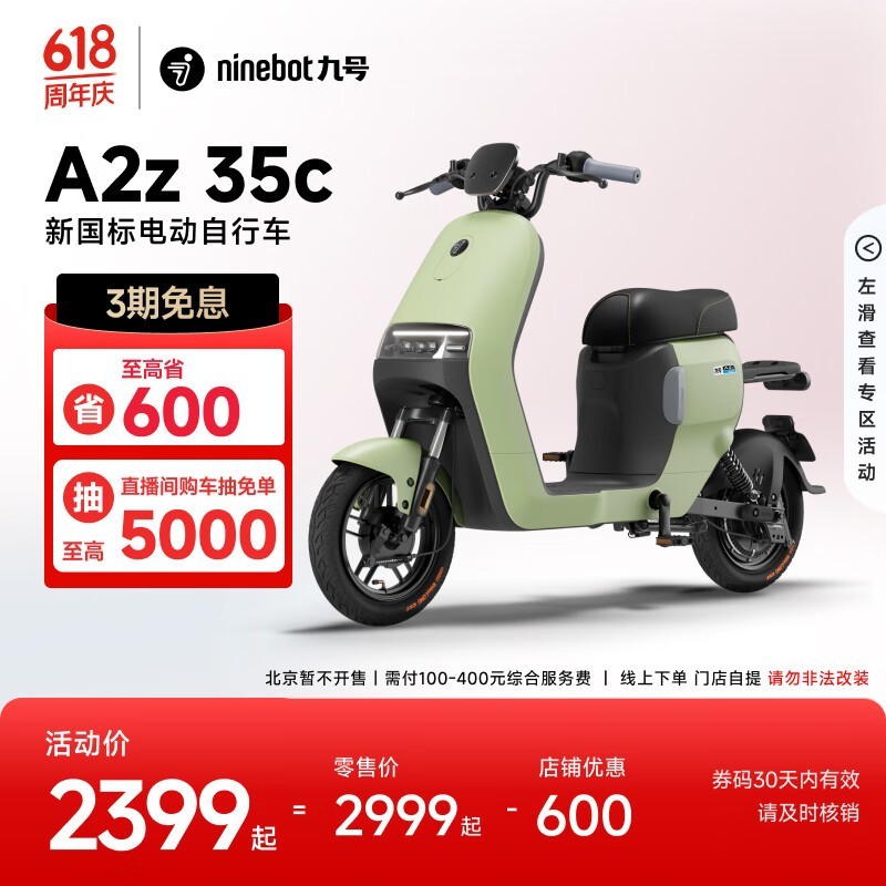 źA2z35c綯гʱػ1979Ԫ