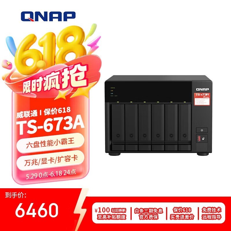 ͨTS-673ANAS洢ʱػ