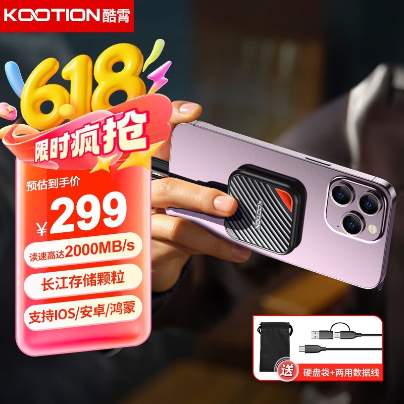 汦ƶ̬Ӳ2TBٴ洢ʱػ289Ԫ
