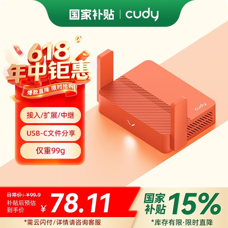 CUDYTR1200·Żݼ78.12Ԫ