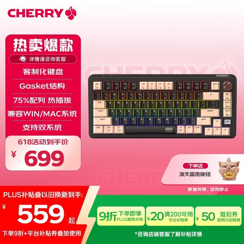 ӣ XTRFY PIXIU 75 