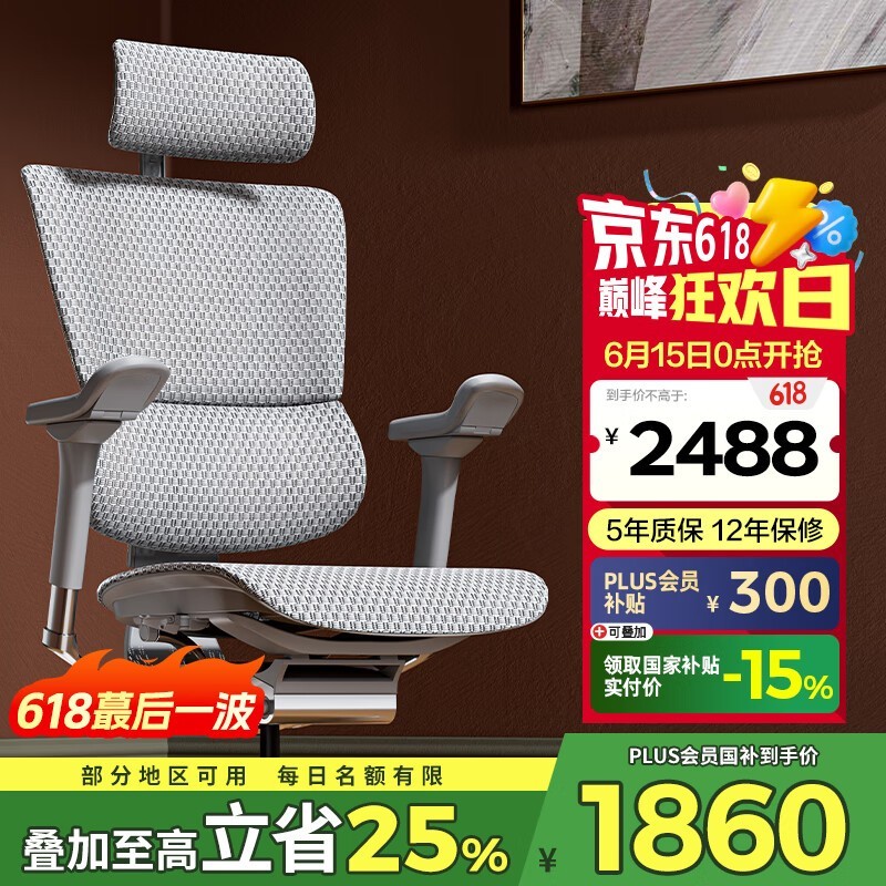 �����콢2�����幤ѧ����ʱ�ؼ�1830Ԫ