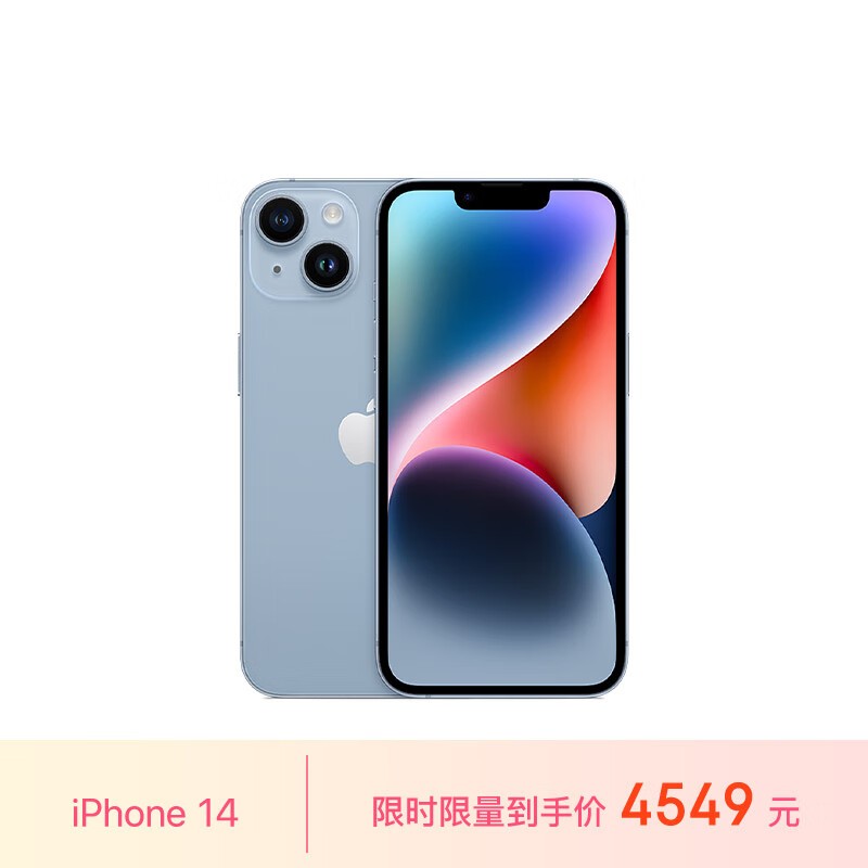 ƻ iPhone 14128GB