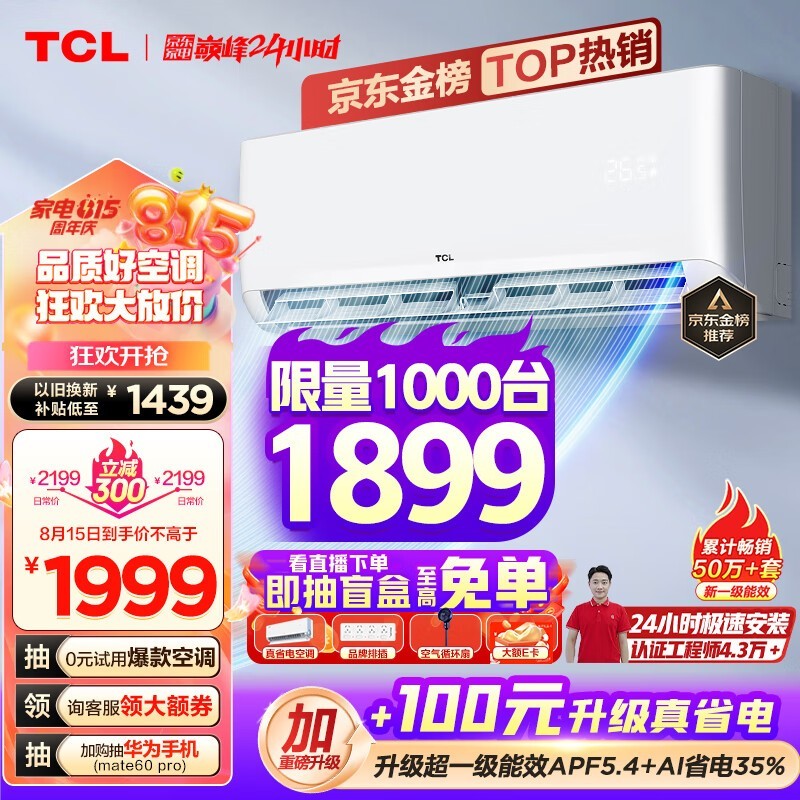 TCL KFRd-35GW/D-STA11Bp(B1)
