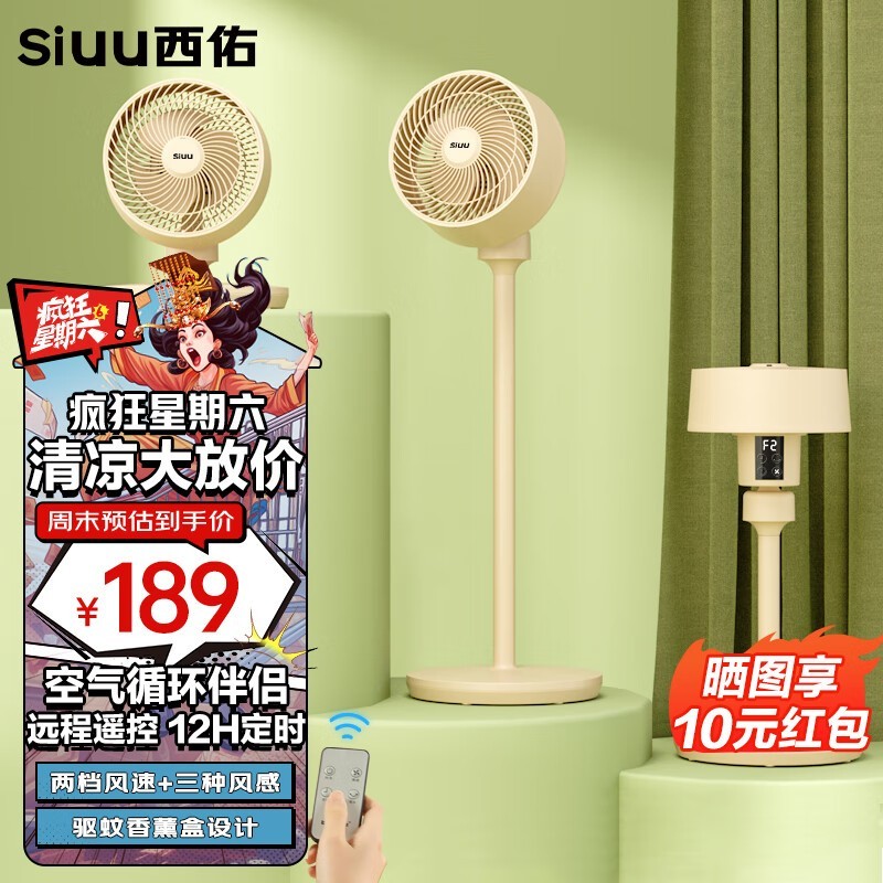 ޡʱSIUU ѭ148Ԫ